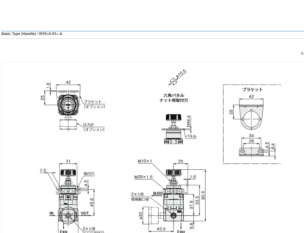 Van điều áp IR2000-02BG-A